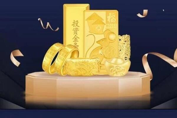 黑山回收黄金首饰